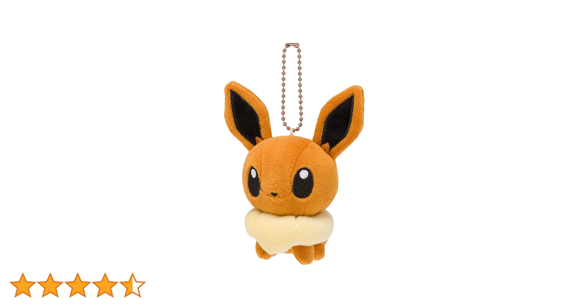 Amazon.co.jp: ポケモンセンターオリジナル もっちりマスコット